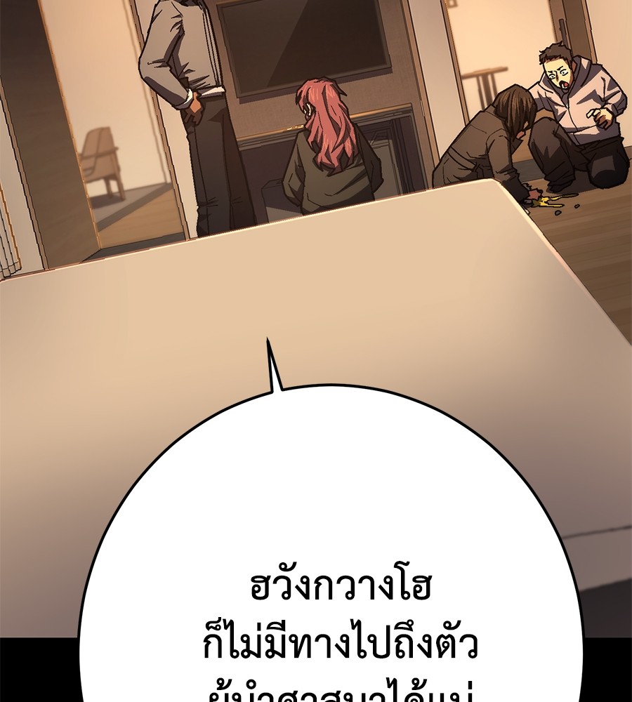 หน้า 228