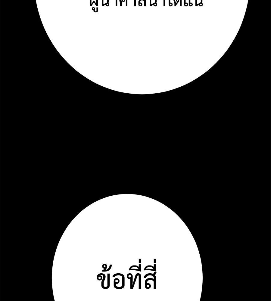 หน้า 229