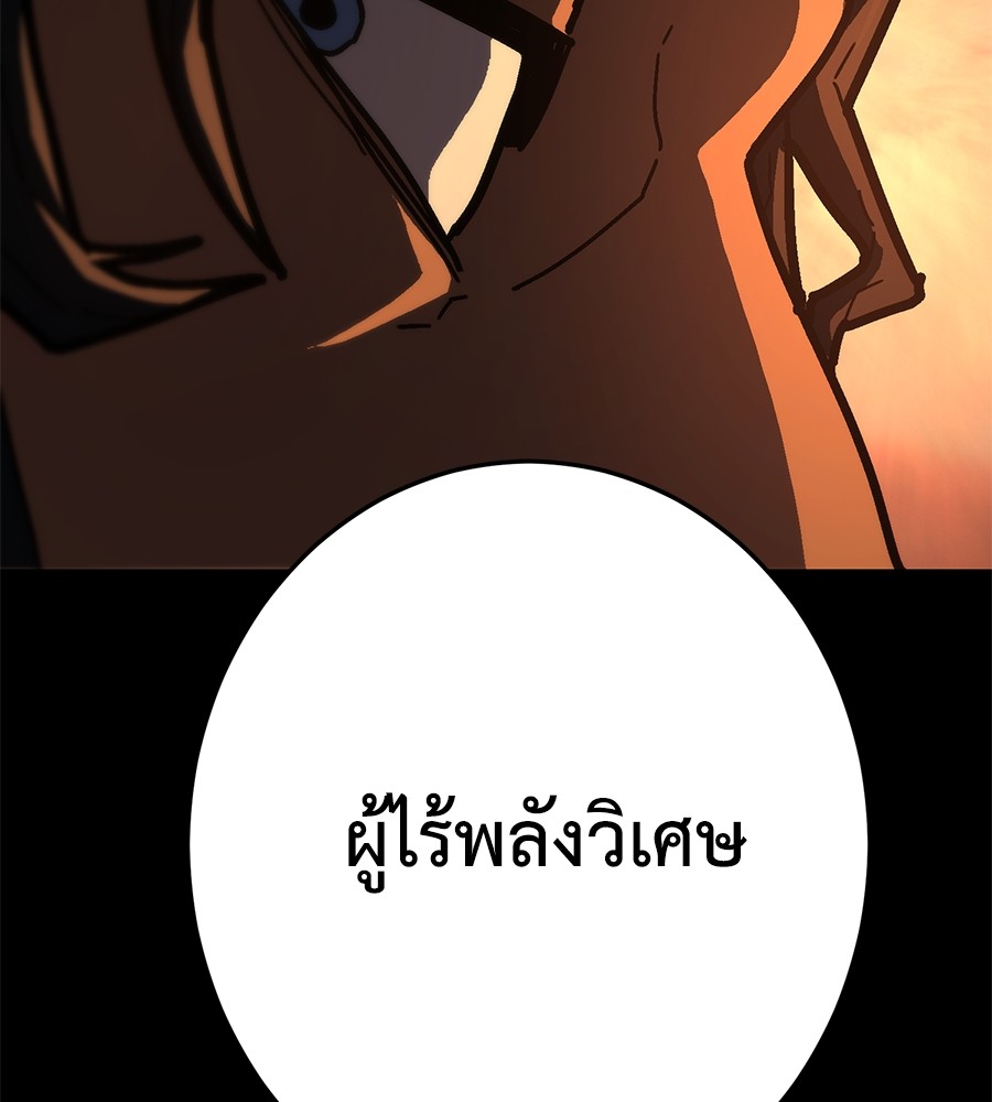 หน้า 234