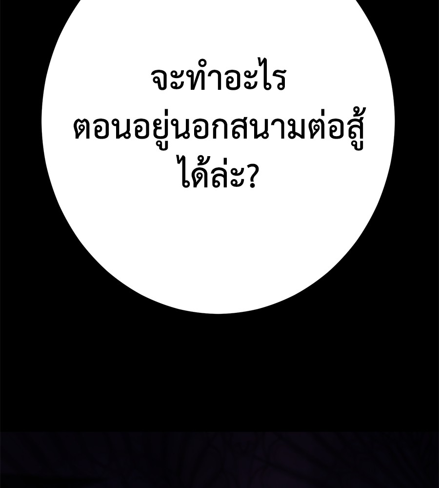 หน้า 238