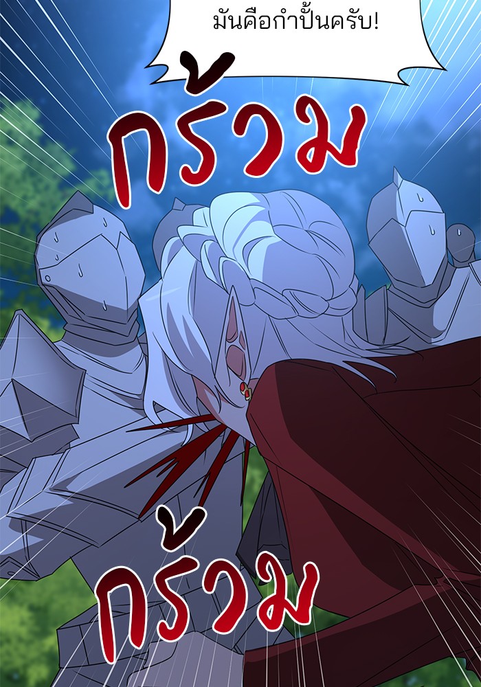 หน้า 88