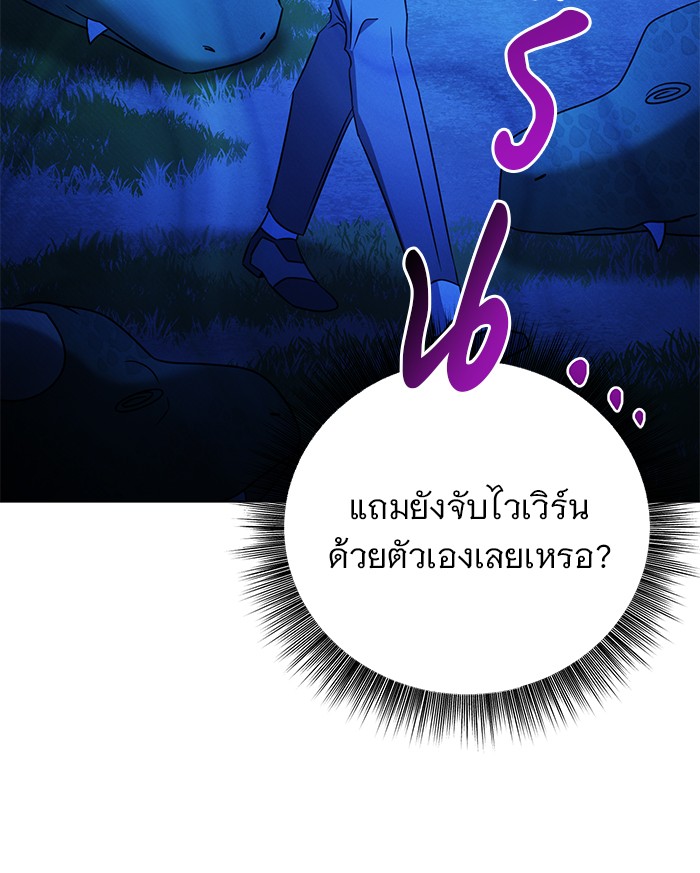 หน้า 99