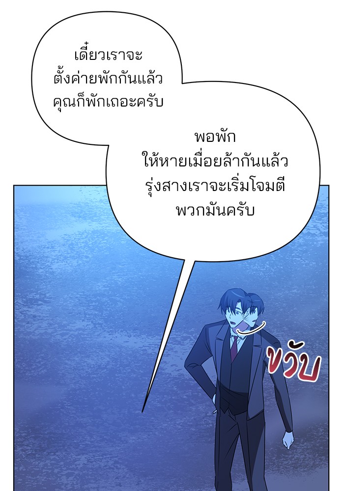 หน้า 100