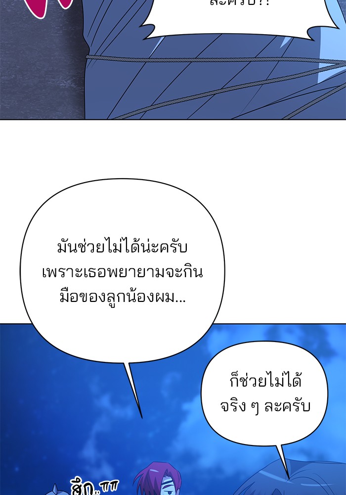 หน้า 103