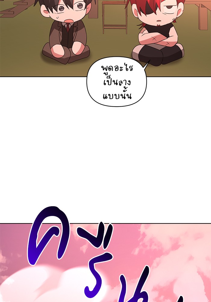 หน้า 109