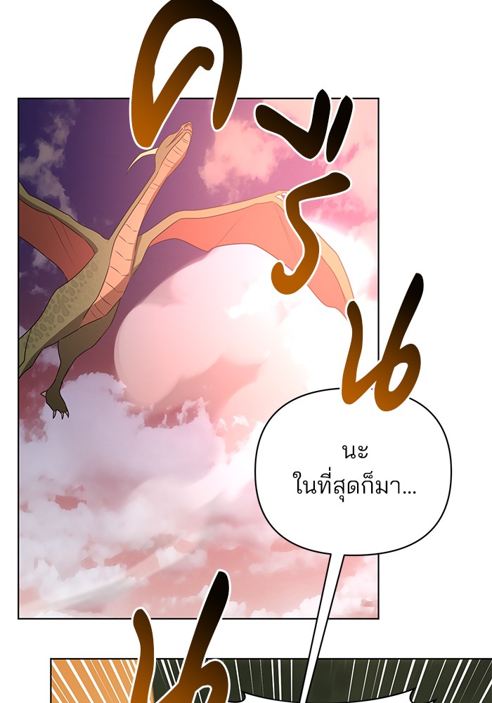 หน้า 111