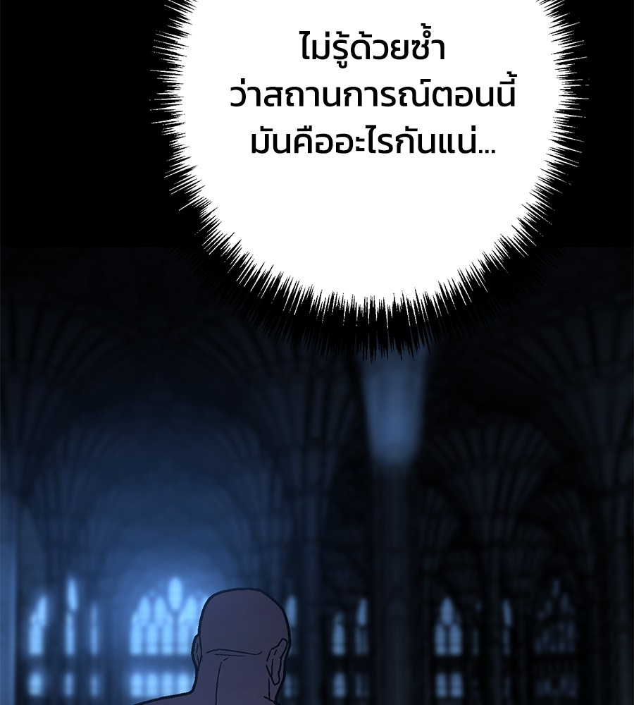 หน้า 131