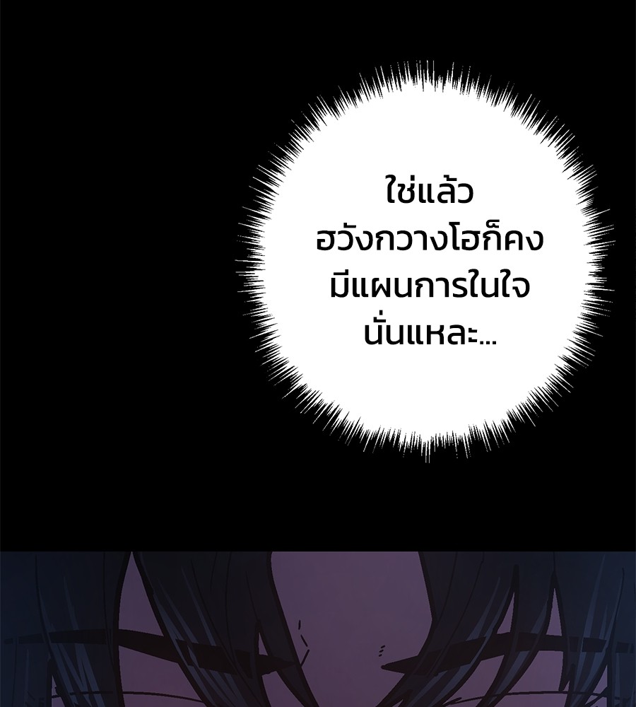 หน้า 136