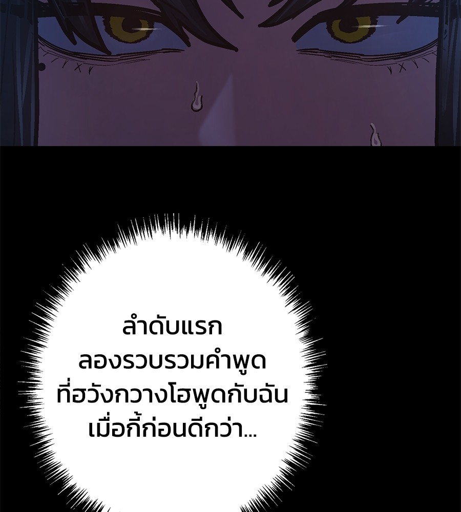 หน้า 137