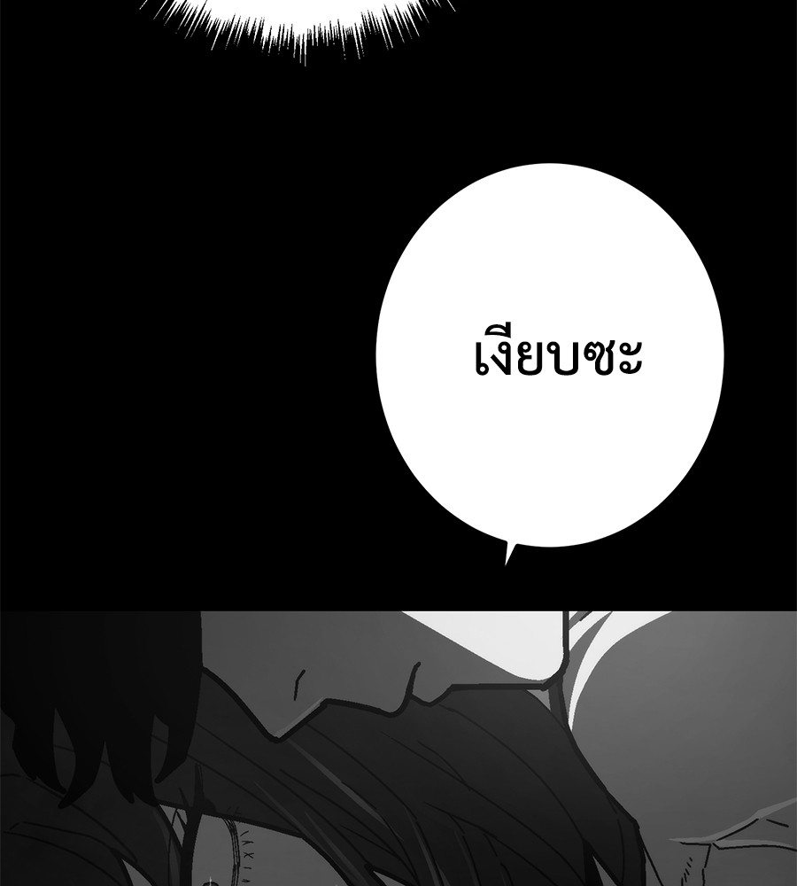 หน้า 138
