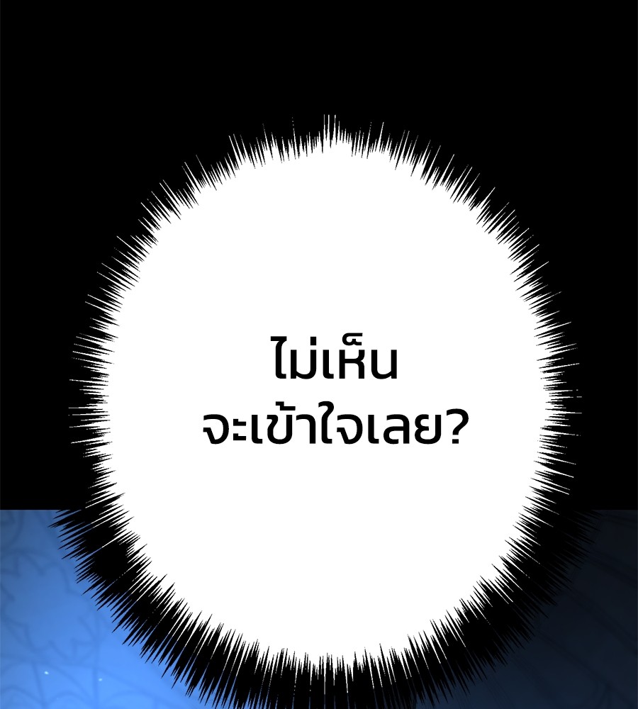 หน้า 143