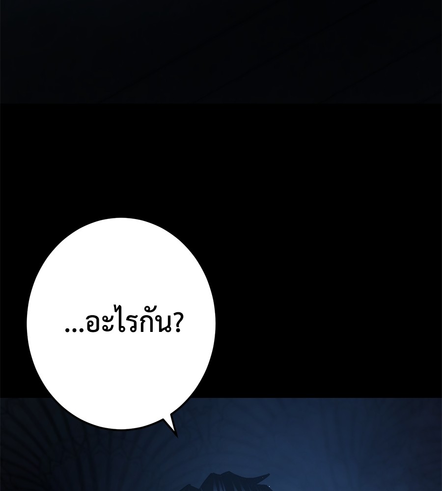 หน้า 169