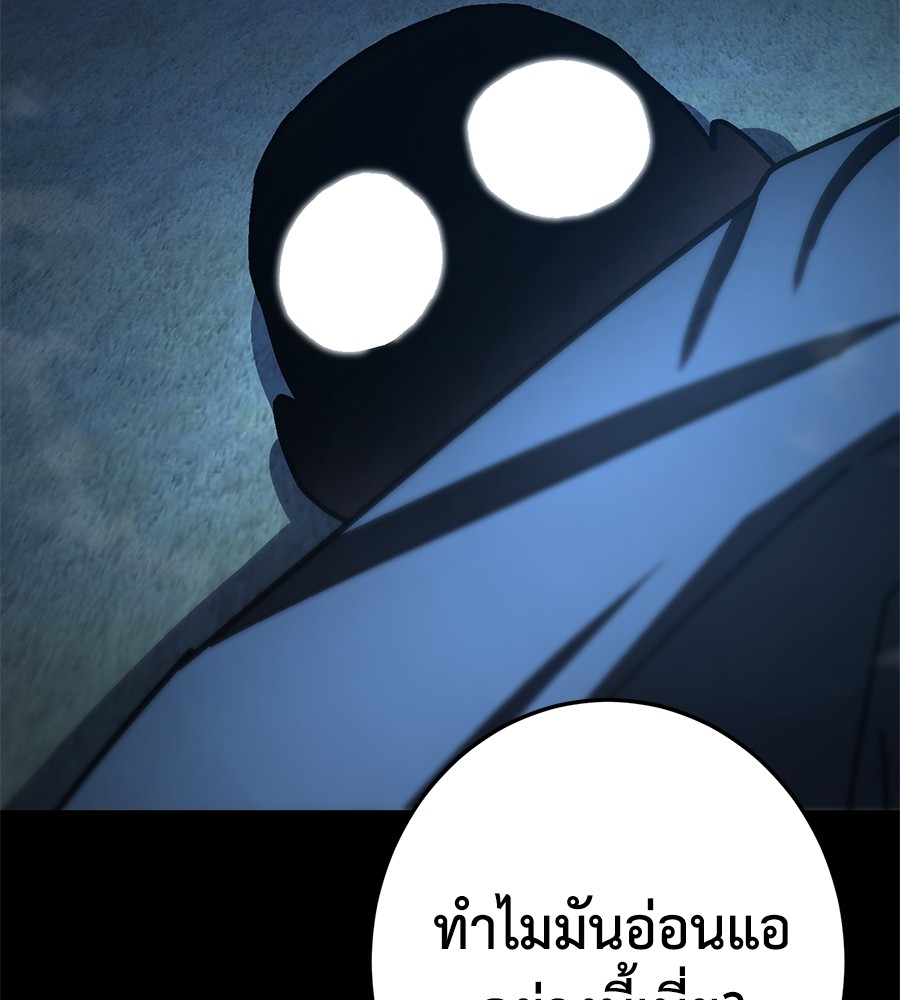 หน้า 171