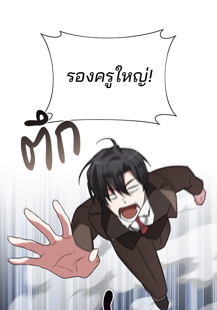 หน้า 86