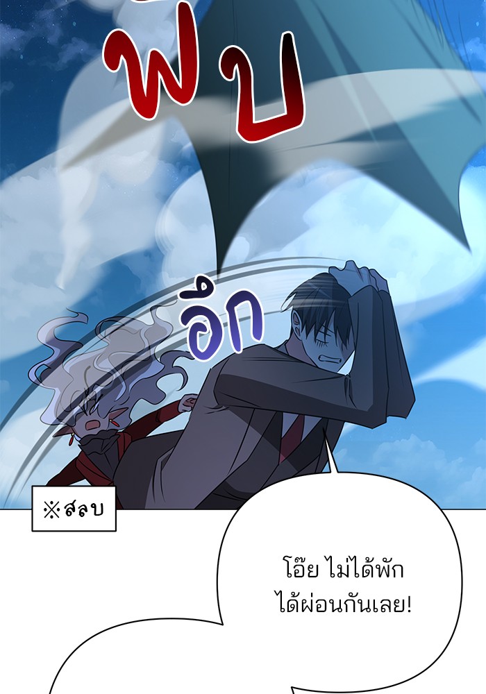 หน้า 99