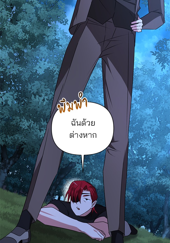 หน้า 104