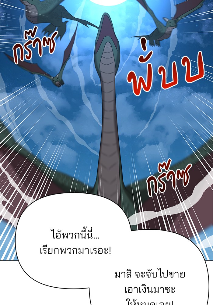 หน้า 107