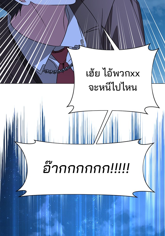 หน้า 119