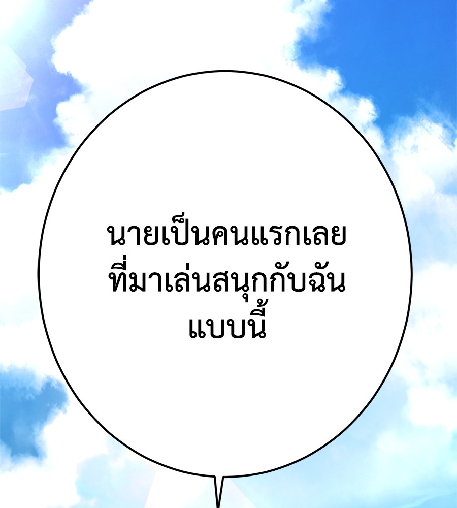 หน้า 165