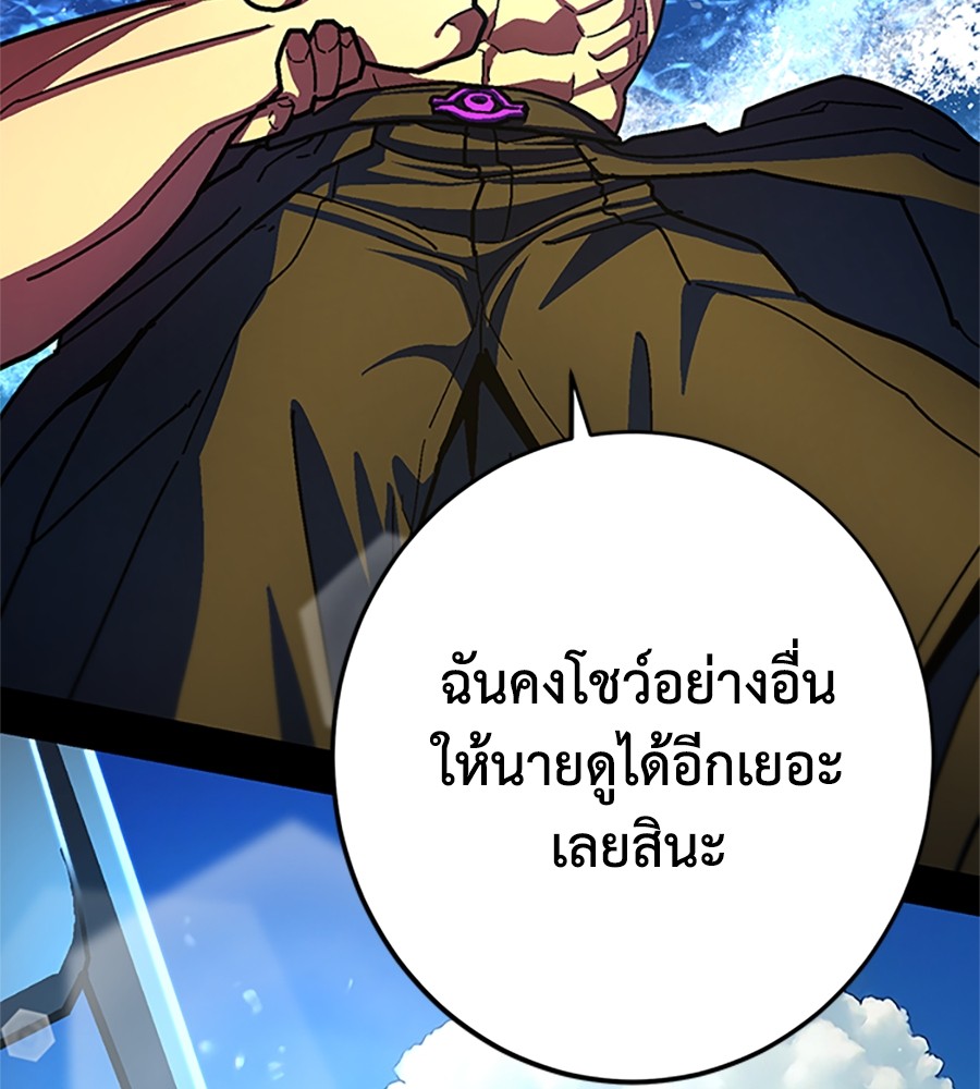 หน้า 172