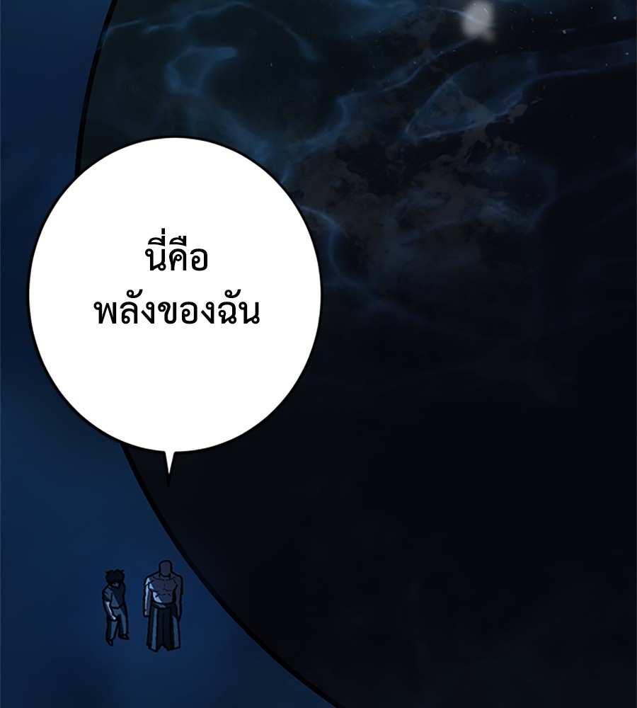 หน้า 175