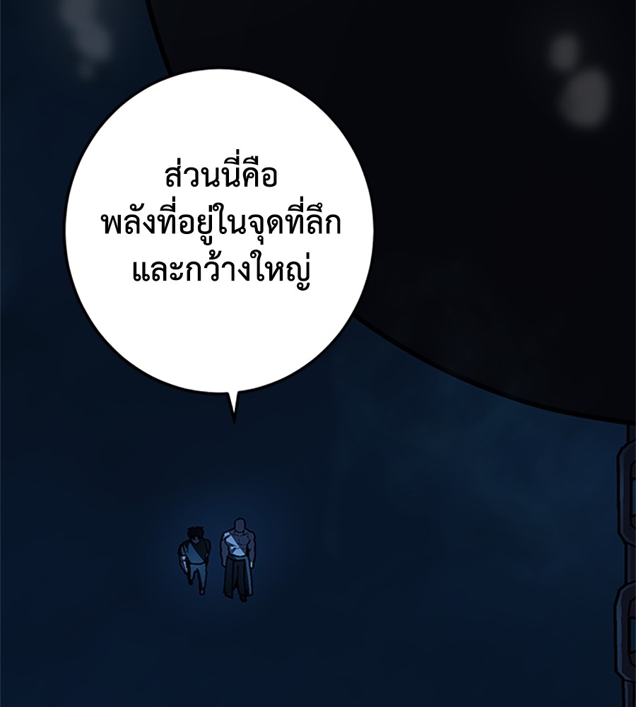 หน้า 178