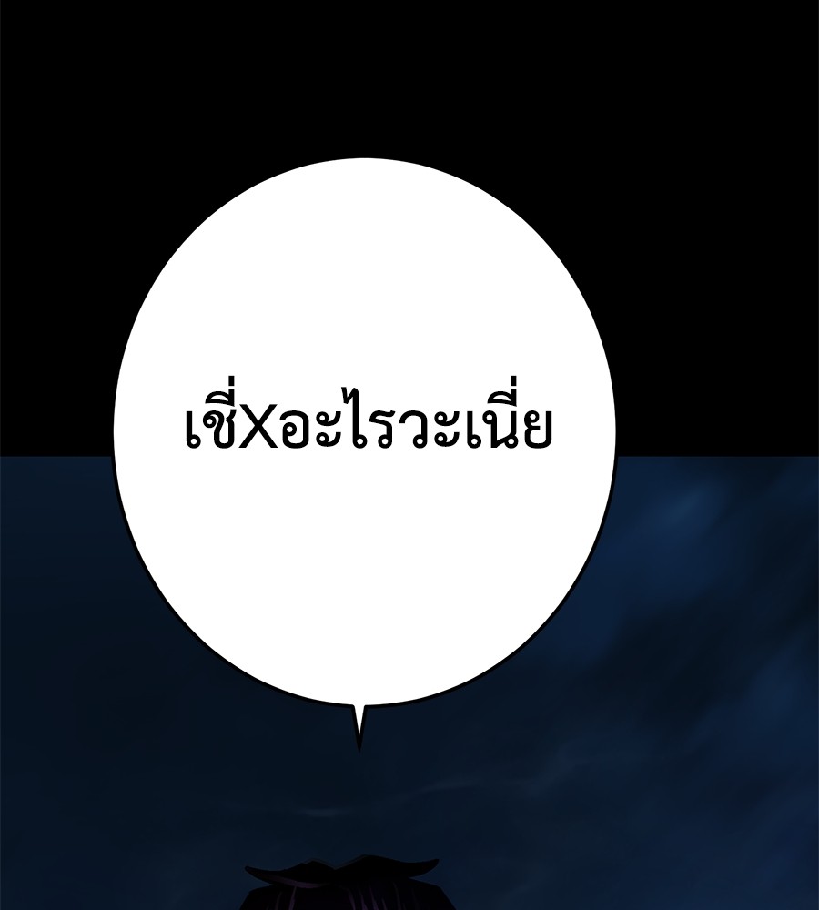 หน้า 183