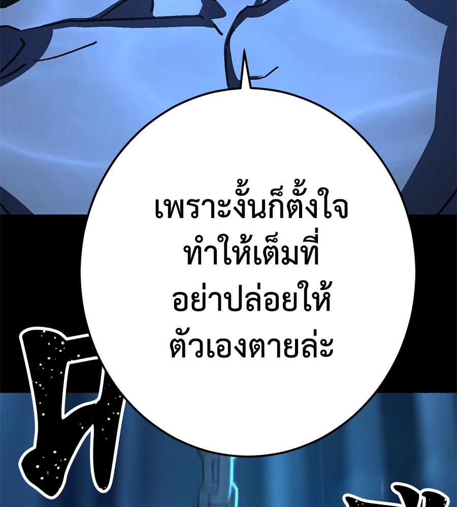 หน้า 187