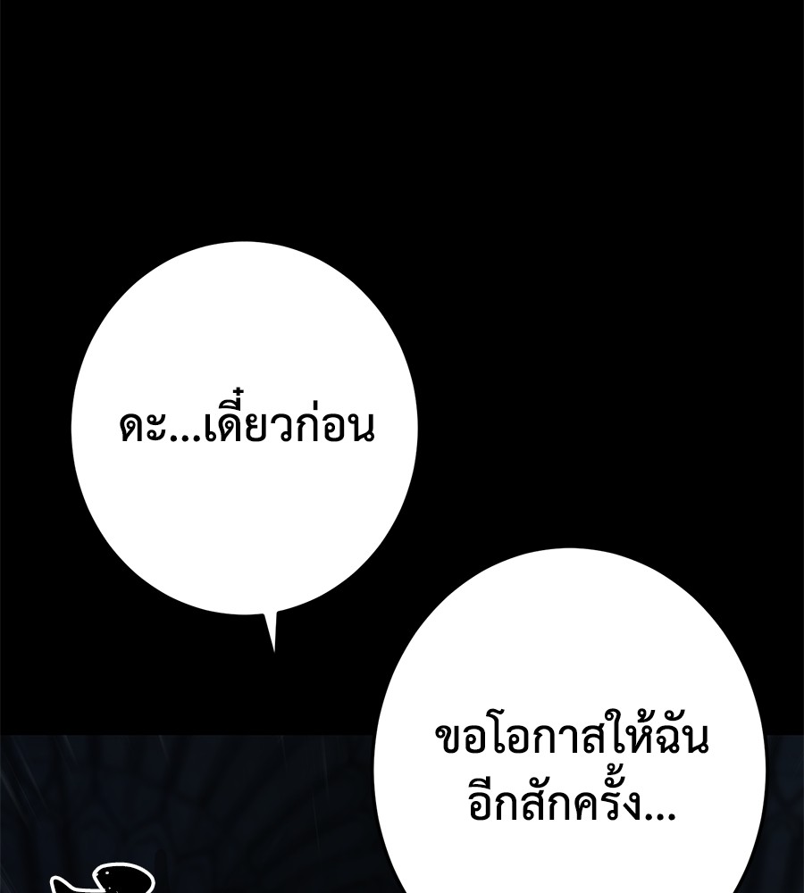 หน้า 201