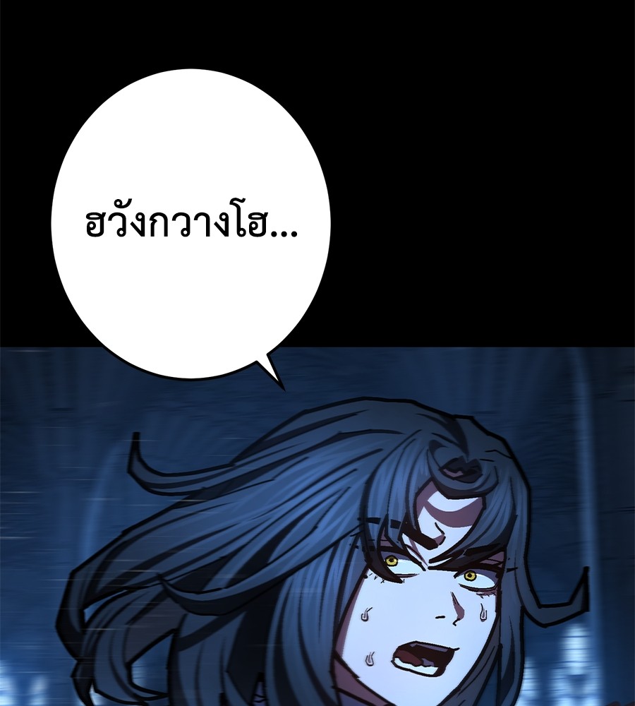 หน้า 206