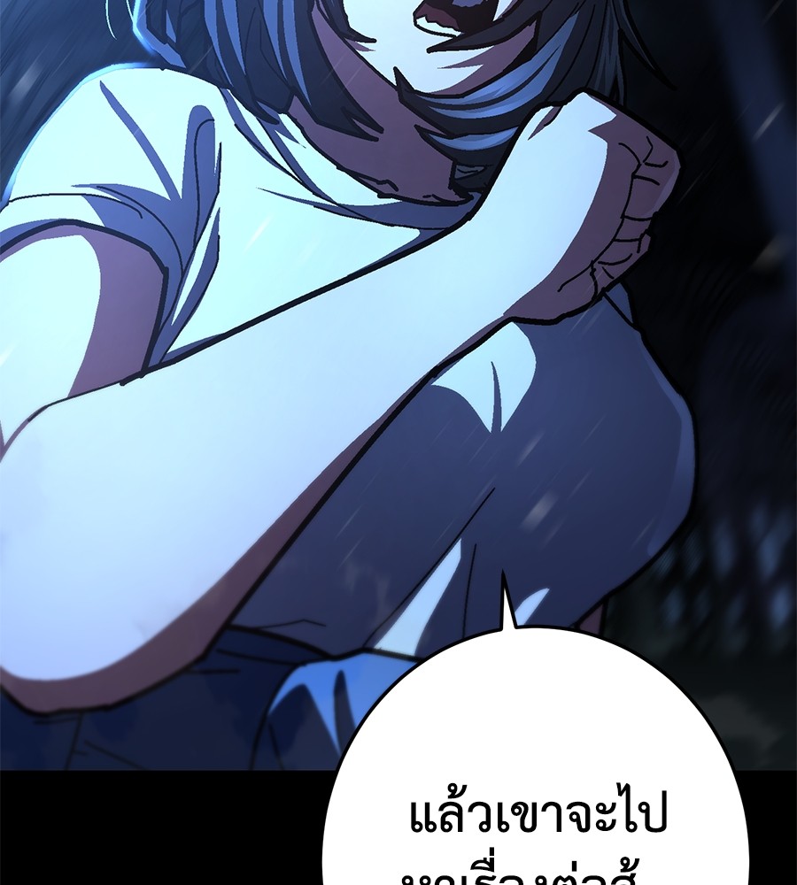 หน้า 211