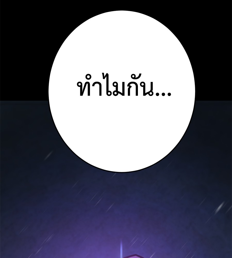 หน้า 213