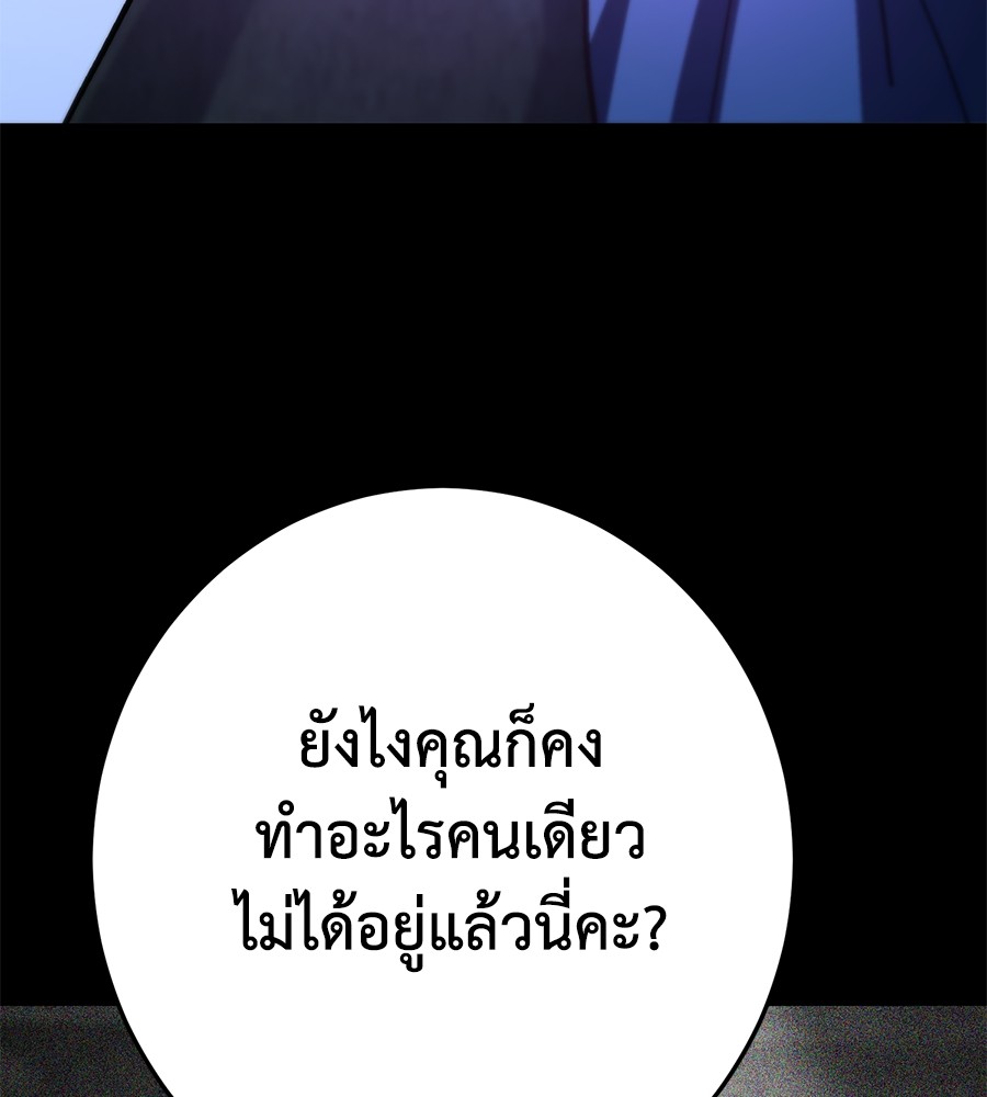 หน้า 215