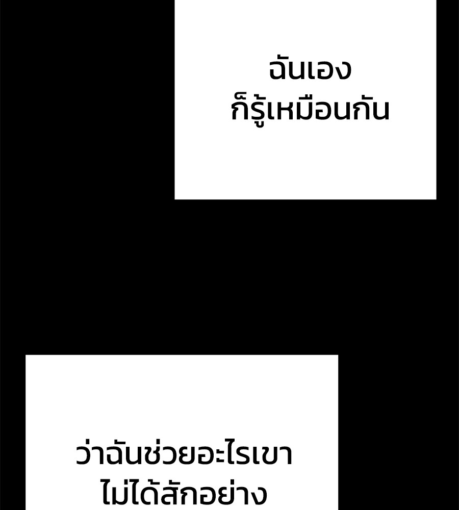 หน้า 218