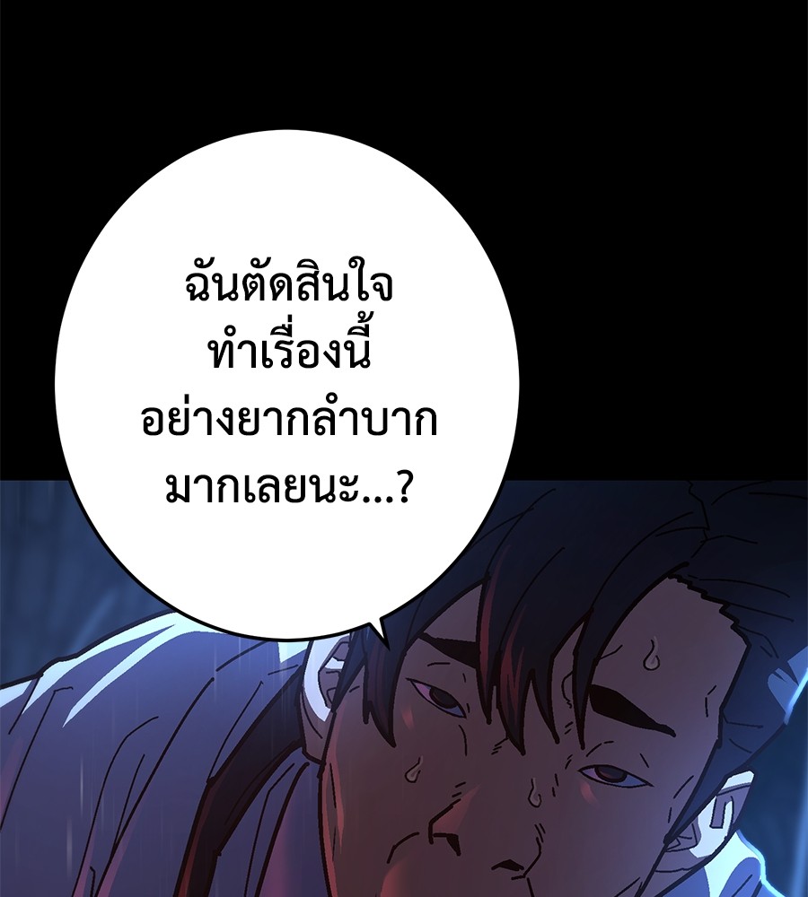 หน้า 222