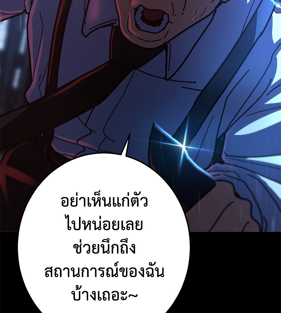 หน้า 223