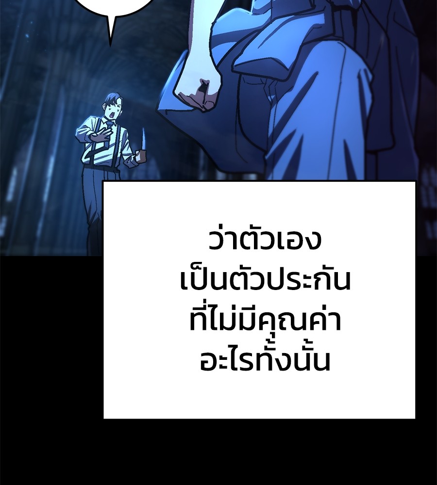 หน้า 226