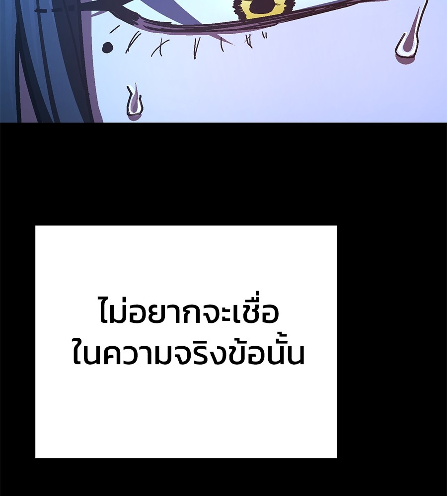 หน้า 230