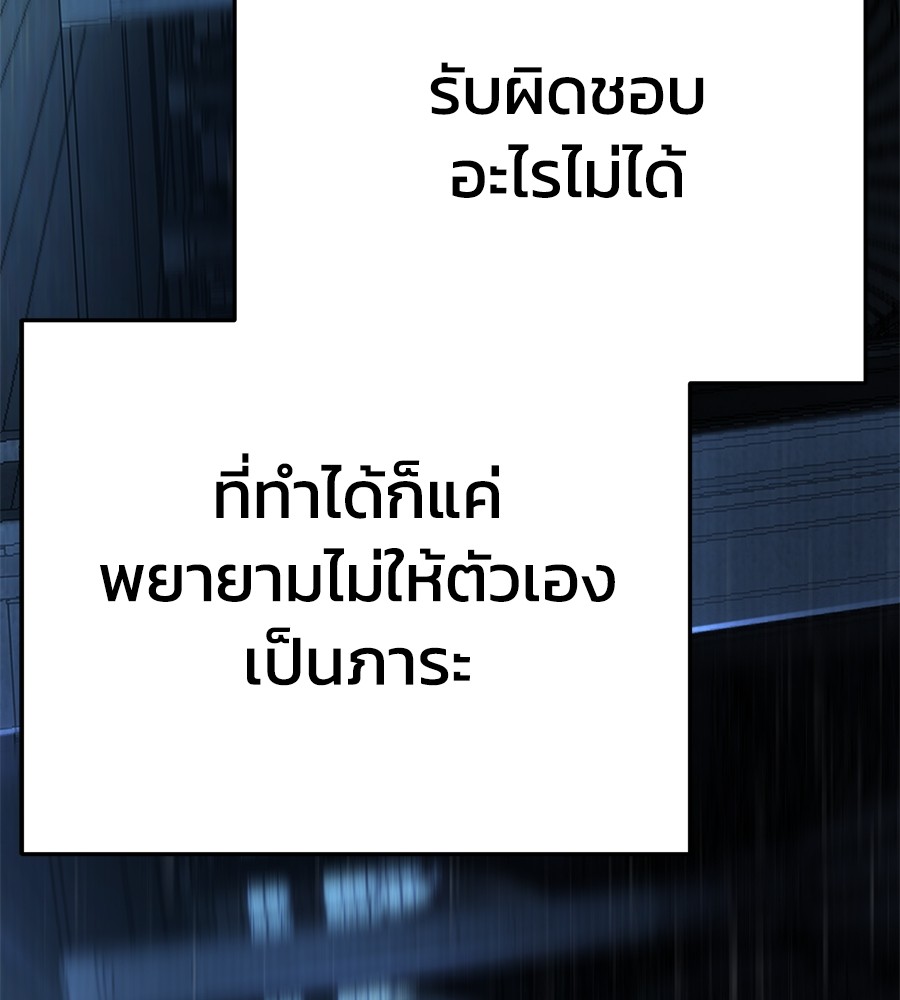 หน้า 234
