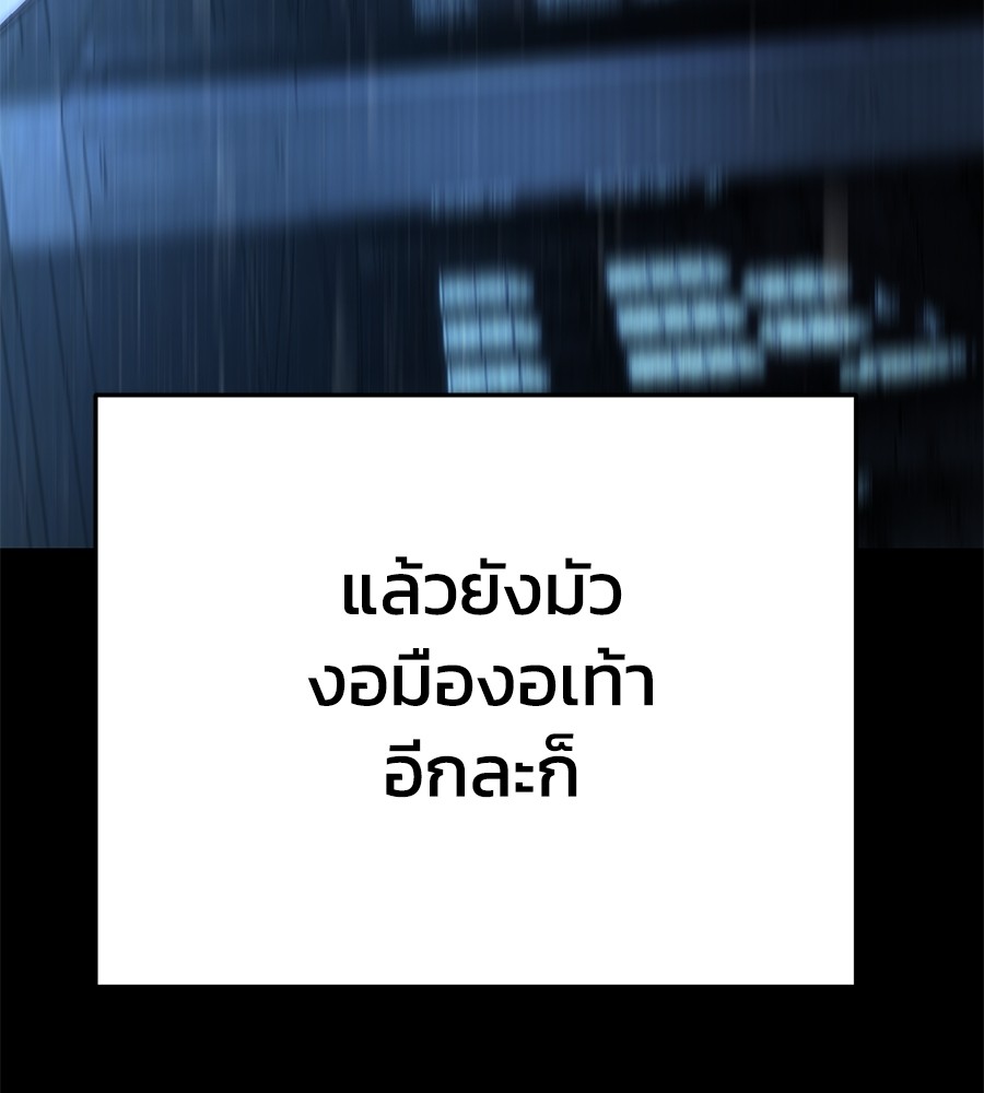 หน้า 236