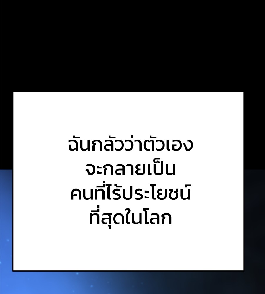 หน้า 237