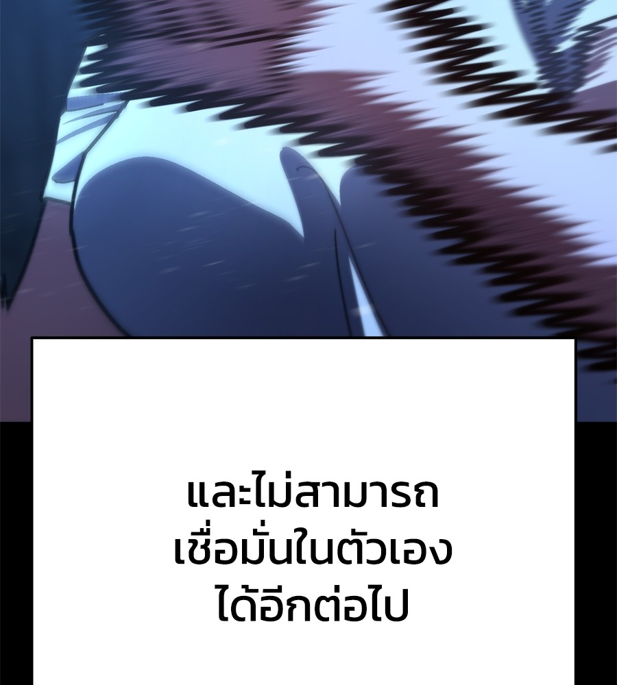 หน้า 239