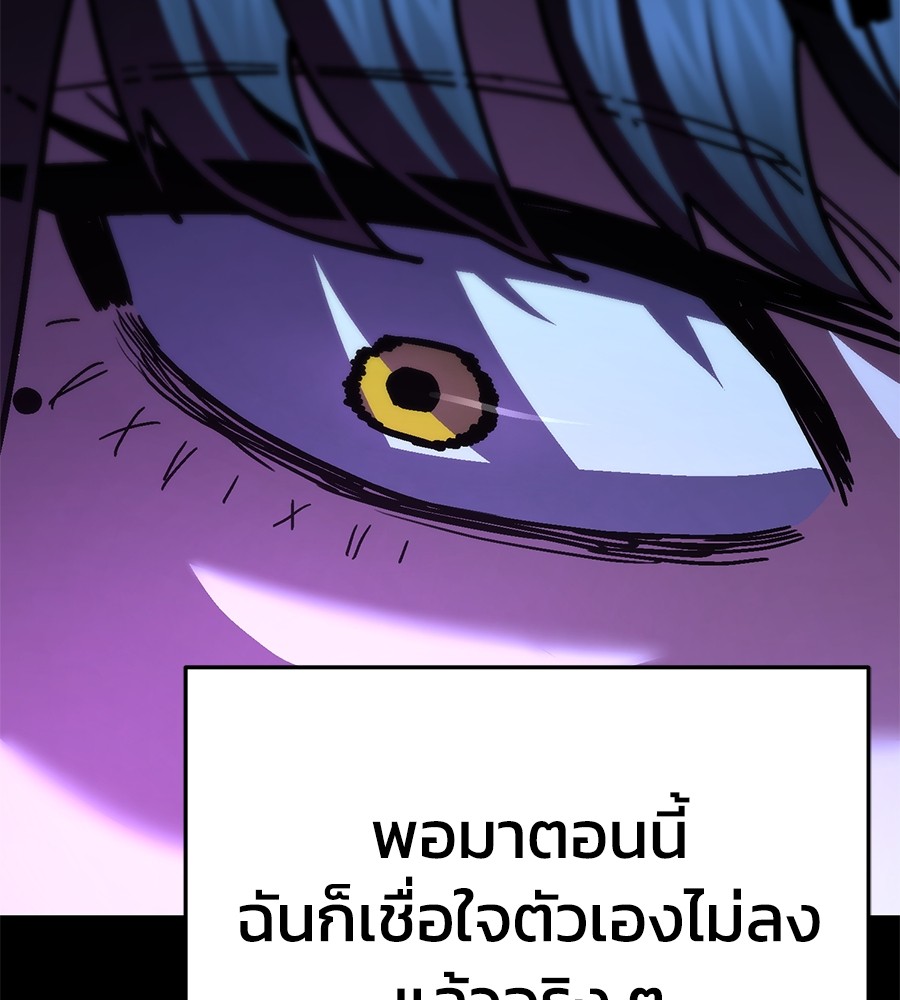 หน้า 244