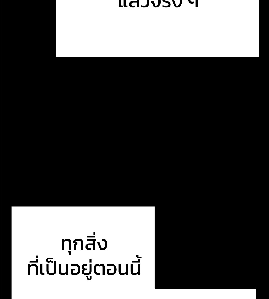 หน้า 245