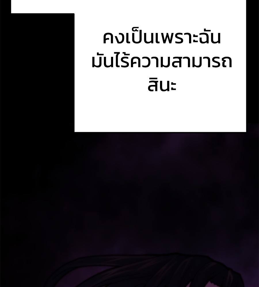หน้า 246