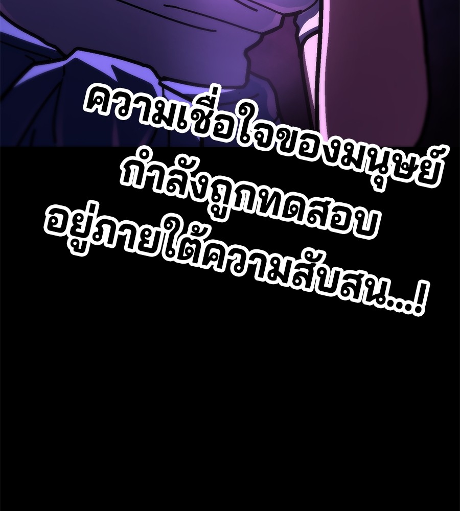 หน้า 248