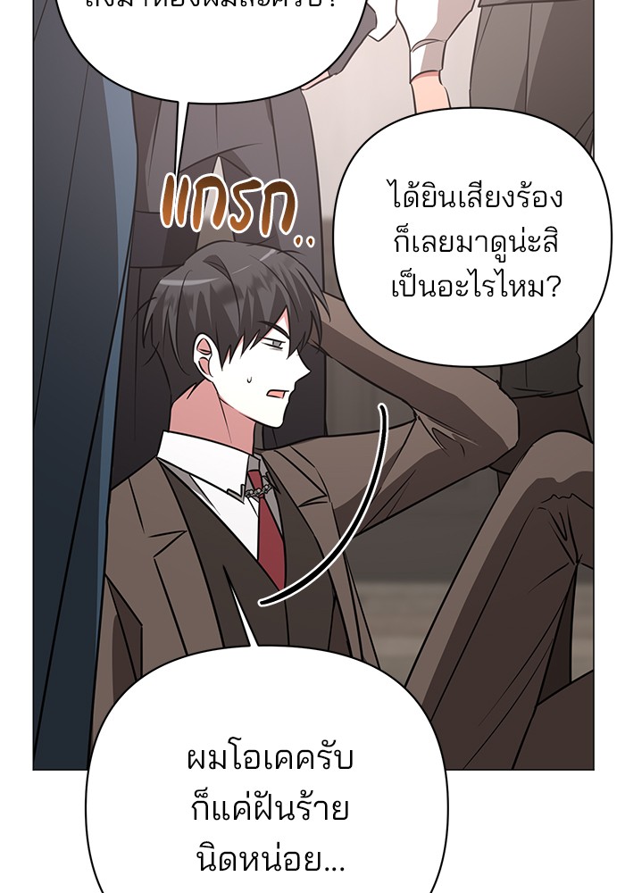 หน้า 95