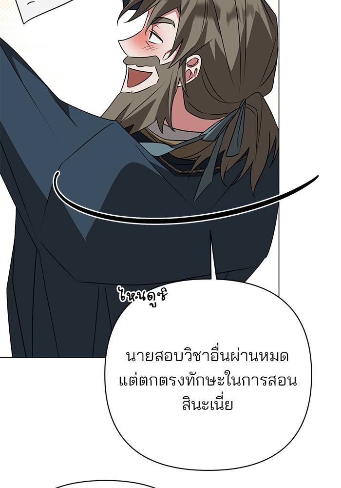 หน้า 99