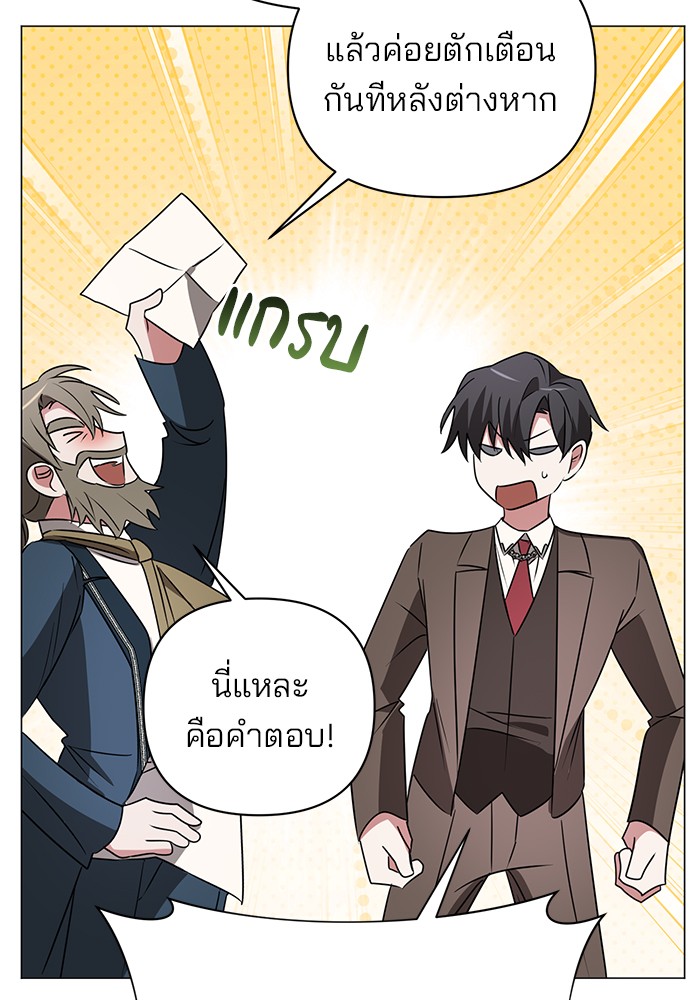 หน้า 104