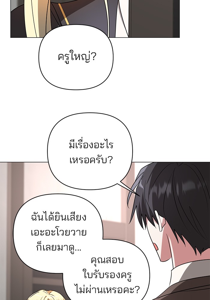 หน้า 107